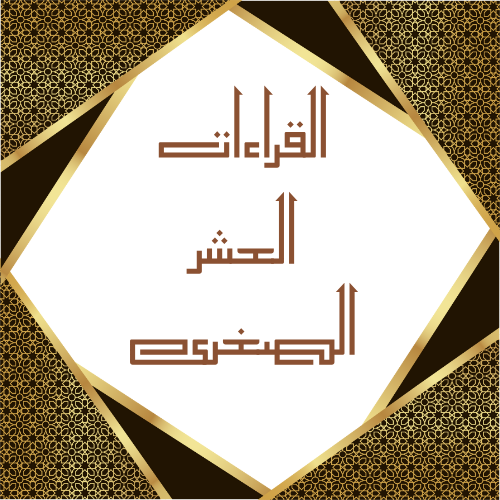 المستوى الأول